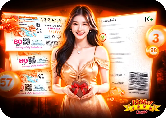 แทงหวยออนไลน์